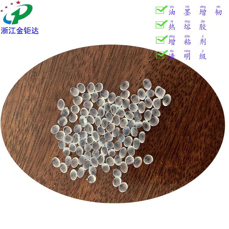 EVA LG化学 40055粒子 拷贝S