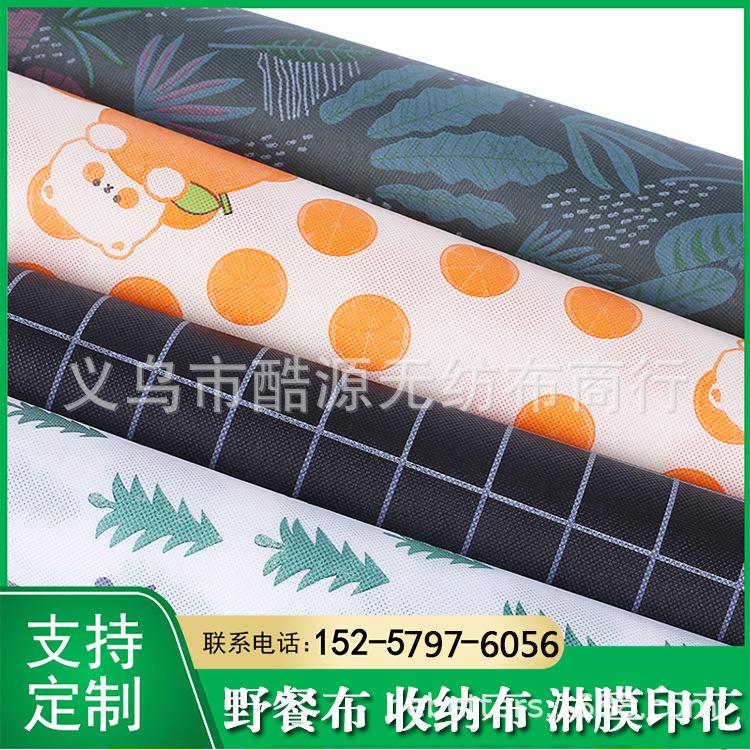 淋膜布 1