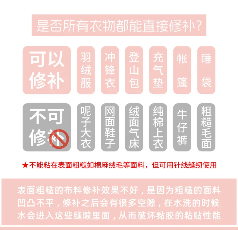 布贴详情_03.jpg