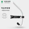 Fabricante Original Dropshipping Snorkel Totalmente Seco Bocal de Silicone Tira Snorkel Especial para Treinamento de Natação