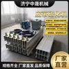 Máquina vulcanizadora de correia refrigerada a água, máquina vulcanizadora de correia transportadora de resfriamento rápido, máquina de reparo de emenda de correia de mineração