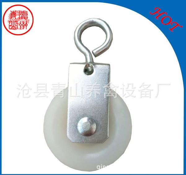 滑轮 养殖 水线专用 料线专用 塑料滑轮 镀锌滑轮 尼龙滑轮