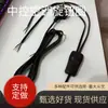 Cable de alimentación con enchufe y interruptor de botón de doble velocidad 328 Suministros para mascotas Un cable de interruptor de mesa de dos posiciones de salida doble
