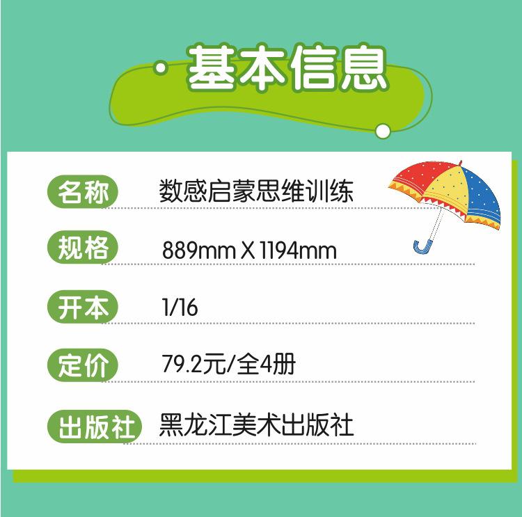 数感_03.jpg