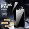 Nuevo Encendedor de Confesión con Grabación y Reproducción Personalizadas con Pantalla de Potencia, Carga USB, Doble Arco, Encendedor a Prueba de Viento