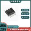 Nuevo original NCE603S SOP-8 60V 6.3A/-6A Chip de transistor de efecto de campo MOS de canal N P