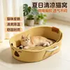 Nido de gato lindo tejido de algodón y ratán, adecuado para todas las estaciones, con tabla rascadora, cama para dormir extragrande para gatos Ragdoll, nido de gato tejido