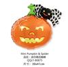 Globo de aluminio para Halloween, festival de fantasmas, divertido, carnaval, fiesta, decoración creativa, cabeza de calabaza, globo de papel de aluminio