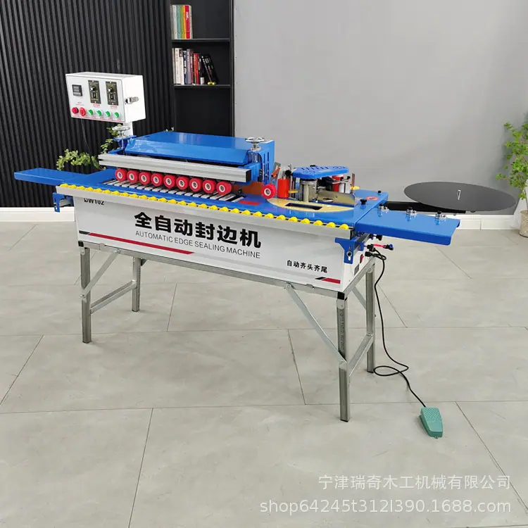 全自动封修抛光一体机