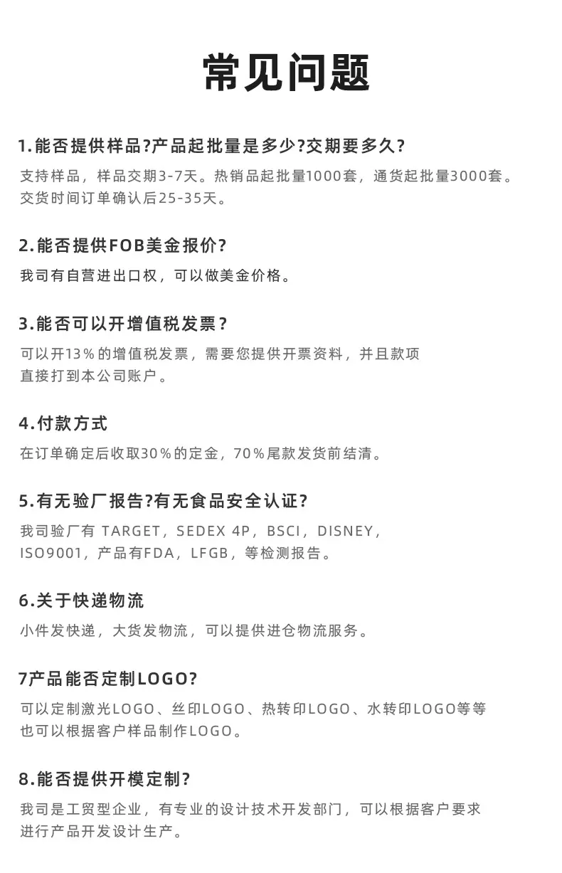 详情_08