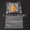 Bolsas Translúcidas Escarchadas Selladas a Máquina, Bolsas para Empaque de Productos Horneados, Bolsas para Empaque de Pasteles de Luna, Bolsas de Plástico para Pastelería de Copos de Nieve, Bolsas Autoadhesivas