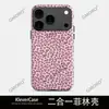 Suministro Exclusivo Transfronterizo de Funda para Teléfono con Estampado de Leopardo en Forma de Corazón para Apple 17 Pro Max, Película Mate Dos en Uno, Anticaídas para 16, Cobertura Total para 15
