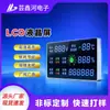 Máquina Selladora Automática de Papel de Aluminio Pantalla LCD Ángulo de Visión Amplio Pantalla LCD Industrial Datos de Fallo/Estado/Salida