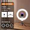 Luz de Preenchimento 10 polegadas Mesa Beleza Transmissão ao Vivo Chão Fotografia USB Anel Conveniente Suporte Popular para Transmissão ao Vivo