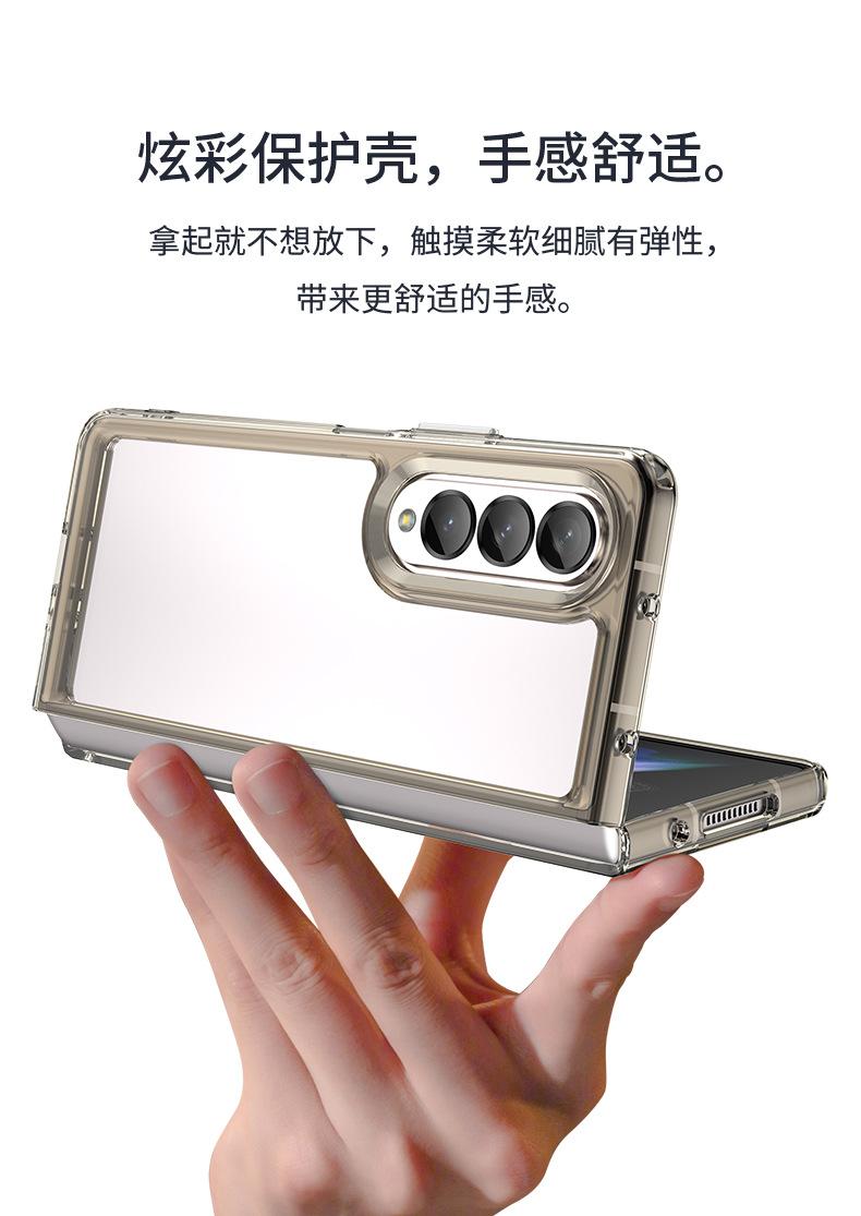 炫彩手机壳_02.jpg