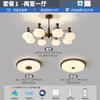 Lustre de Sala de Estar Estilo Vintage, Luz Principal Elegante Retro Americano, Novo Modelo 2026 Luminárias Caqui, Conjunto Completo para Casa