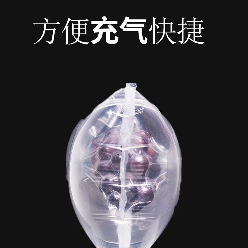 袋中袋3