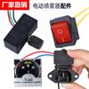 Suministro Regulador de Velocidad 12V Regulador de Velocidad Pulverizador Eléctrico Interruptor de Velocidad Interruptor de Ajuste Accesorios para Pulverizador