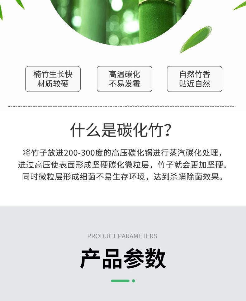 家用碳化筷_04.jpg