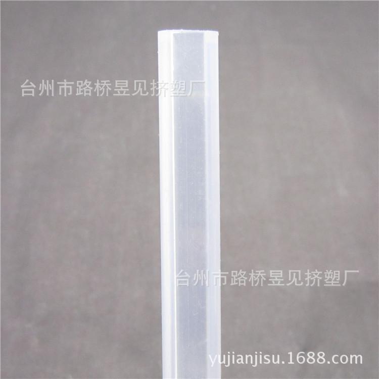 PVC透明硬条2——U型条 (4)