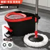 Mopa Rotatoria Kt9 para Uso Doméstico, Mopa Giratoria sin Manos con Mango Telescópico para Limpiar Sala de Estar y Dormitorio