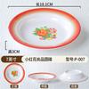 Plato para Guarniciones de Hot Pot de Chongqing Puesto Callejero Antiguo Mercado Calle Calle Vieja Hot Pot Vajilla Especial Plato para Servir Plato para Porciones Pequeñas Comercial