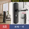 Cerradura para Puerta de Dormitorio, Tipo Universal para Hogar Interior, Cerradura para Puerta de Madera, No Necesita Cambiar Agujeros, Manija de Puerta Ajustable, Reemplazo para Puertas Viejas