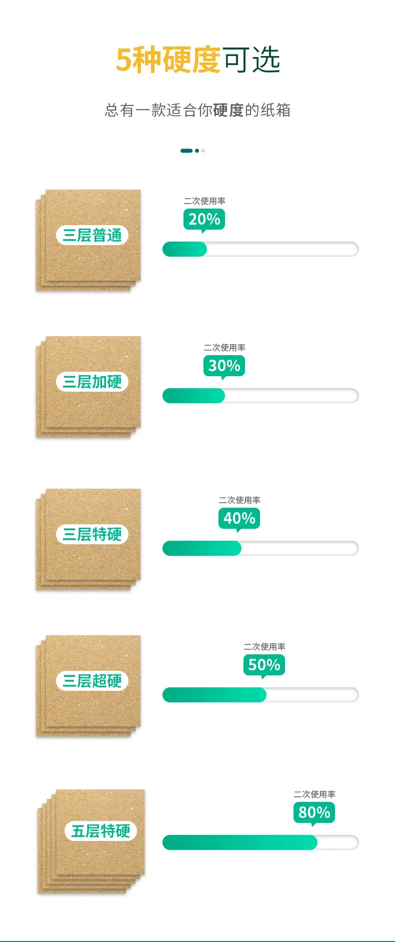 详情页_10.jpg