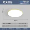 Nuevo Modelo 2025 Luz de Techo LED para Sala de Estar, Rectangular Ultradelgada Simple Moderna Elegante Iluminación Inteligente para Dormitorio