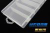 Caja de Señuelos de Plástico Transparente PVC North Expedition Caja de Pesca Caja Mediana de Cinco Compartimentos Caja para Cebo Equipo de Pesca 17.5*9.5*3cm