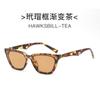Gafas de sol gm para mujer de alta gama que hacen que la cara se vea pequeña, a prueba de rayos UV, montura grande, gafas retro de ojo de gato, nuevas gafas de sol para hombre 2024