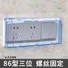 Tapa de doble posición y doble circuito tipo 86 para instalación oculta en exteriores de interruptores y enchufes, caja de tapa de protección de energía universal