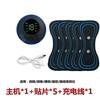 Popular Adesivo de Massagem Elétrica, Massageador Inteligente Recarregável com LCD para Coluna Cervical, Ombro, Perna, Cintura, Costas e Pescoço, Adesivo de Pulso para Massagem