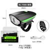 Luz de Bicicleta, Luz Delantera, Luz para Ciclismo Nocturno de Montaña, Equipo de Iluminación para Ciclismo, Linterna de Luz Fuerte 7588, Luz con Bocina Recargable