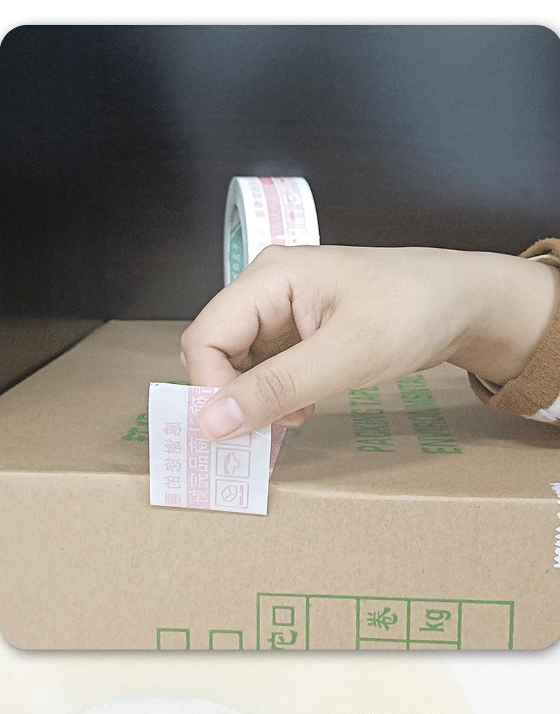 新警示语详情页3