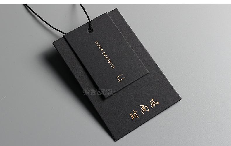 黑卡纸详情_15.jpg