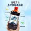 Jingfutang Solución Desinfectante de Yodo para Pediluvio 500ml Botella Grande para Uso Doméstico para Eliminar el Mal Olor de Pies y Esterilizar