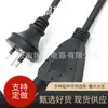 Plugue de Computador SAA 1 Ponto 2Y Tipo Plug C13 Padrão Australiano Plug de Produto Plugue de Borracha Padrão Australiano Fio Cabo de Alimentação AC