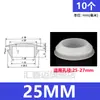 Tapón tapón de silicona suave resistente a altas temperaturas tapón de agujero de goma cabeza de tapón tapón de agujero de goma tapa de sellado con ranura tapón de encaje a presión