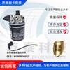 Tecnología de Piezas de Camión Aplicable a Conjunto Secador Howo WG9000360521