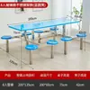 Restaurante de Área de Servicio de Alta Velocidad Mesa de Comedor Conjoined para Cuatro Personas Acero Inoxidable Comedor para Personal Comedor Escolar Combinación de Mesa y Silla