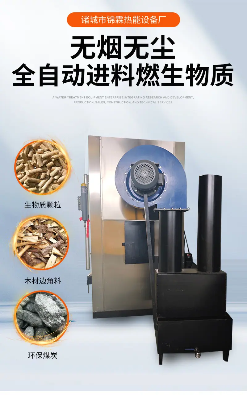 生物质颗粒_07.jpg