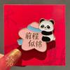 Panda de dibujos animados para ser no. 1 debe aprobar el broche cada examen examen de admisión a la universidad inspirador pequeño regalo pin insignia de estudiante hombres y mujeres