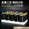 Encendedores publicitarios de alta gama personalizados con llama azul tipo soplete, recargables, con impresión a color creativa, metal duradero, al por mayor