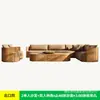 Juego de sofá de teca de alta gama para exteriores para patio, villa, hotel, jardín exterior, terraza, combinación de sofá de madera maciza impermeable y anticorrosión