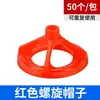 Nivelador Espiral para Azulejos Nuevo, Artefacto para Colocar Baldosas de Piso, Nivelador Roscado Reutilizable, Localizador de Azulejos de Pared