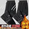 Calça de moletom esportiva de veludo cotelê com forro de fleece para homens, espessa para aquecer no inverno, modelagem solta, versátil, plus size, calça longa casual com punho
