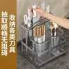 Suporte para Facas de Cozinha, Porta-Hashis, Prateleira de Armazenamento, Organizador Multifuncional de Facas Montado na Parede, Prateleira de Armazenamento Multifuncional com Ventilação Integrada, Porta-Hashis