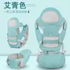 Portabebés con Asiento de Cintura, Tipo de Carga Frontal para Bebés, Transpirable para Todas las Estaciones, Adecuado para Uso al Aire Libre