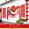 Paredes Externas de Pátio de Casamento Caractere Grande KT Casamento Decoração de Muro de Pátio Rural Portão de Casamento Quarto de Casamento Arranjo de Caractere KT